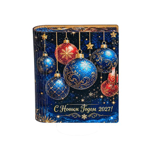 Сладкий новогодний подарок Набор сладостей «Книга чудес (Стандарт)»